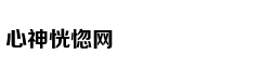 运油20空中加油机疑已完成研制 将有软硬两种加油法